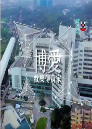 海報背景