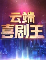 海報背景