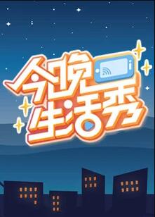 海報背景