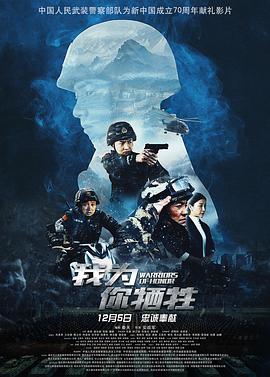 海報背景