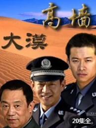 海報背景