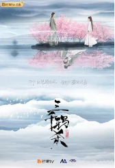 海報背景