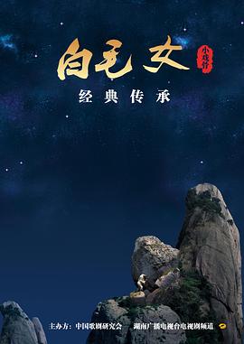 海報背景