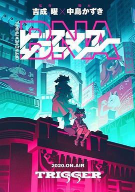 海報背景