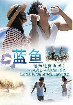 海報背景