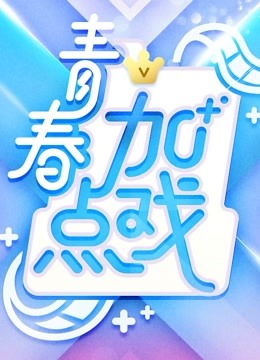 海報背景