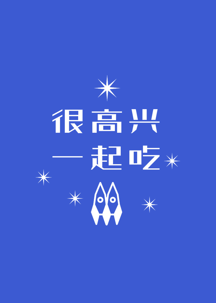 海報背景