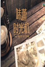 海報背景