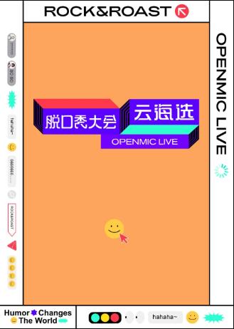 海報背景