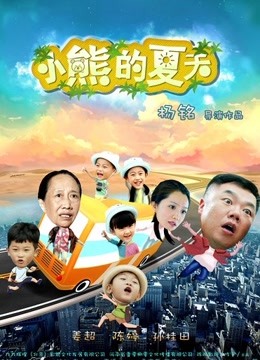 海報背景
