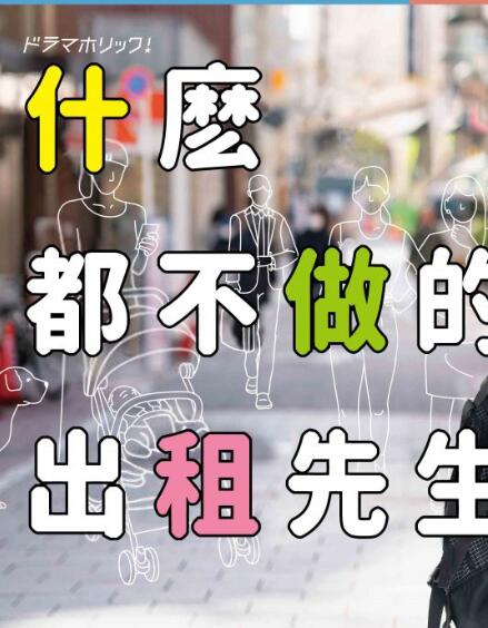 海報背景