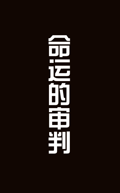 海報背景