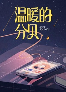 海報背景
