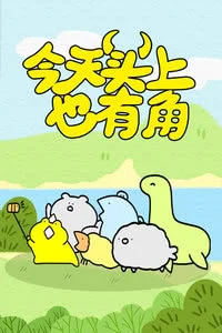 海報背景