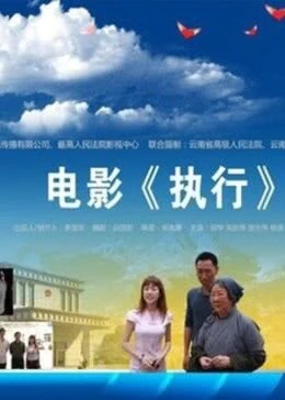 海報背景