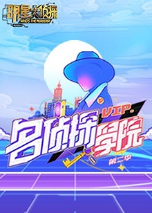 海報背景