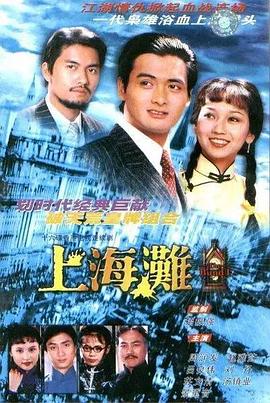 海報背景