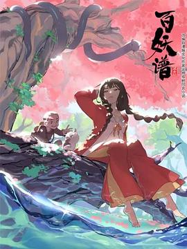 海報背景