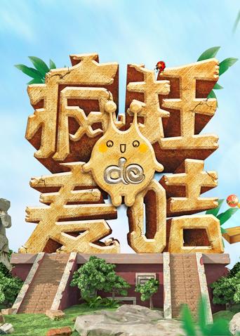 海報背景
