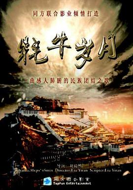 海報背景