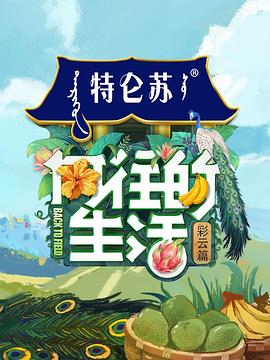 海報背景