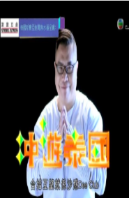 海報背景