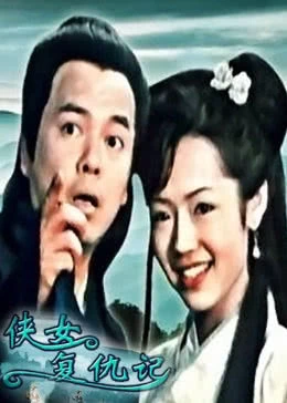 海報背景