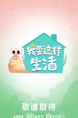 海報背景