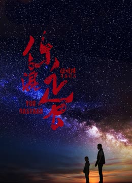 海報背景