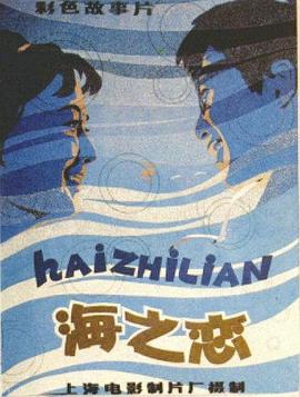 海報背景