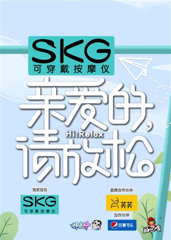 海報背景