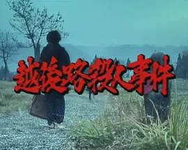 海報背景