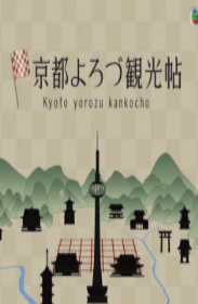 海報背景