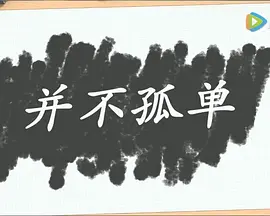 海報背景