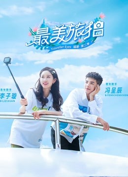 海報背景