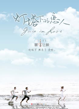 海報背景