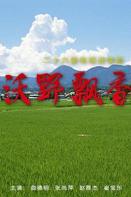 海報背景