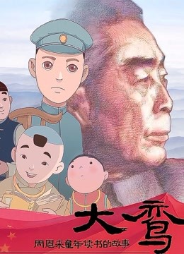海報背景