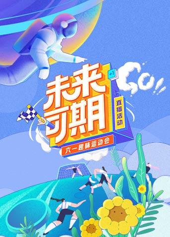 海報背景