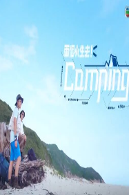 海報背景