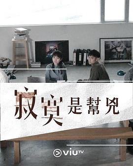 海報背景