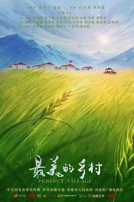 海報背景