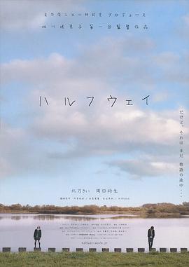 海報背景