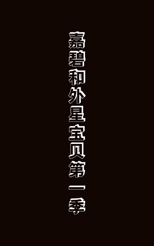 海報背景