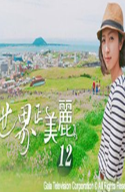 海報背景