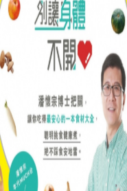 海報背景