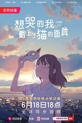 海報背景