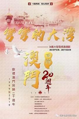海報背景