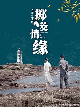 海報背景