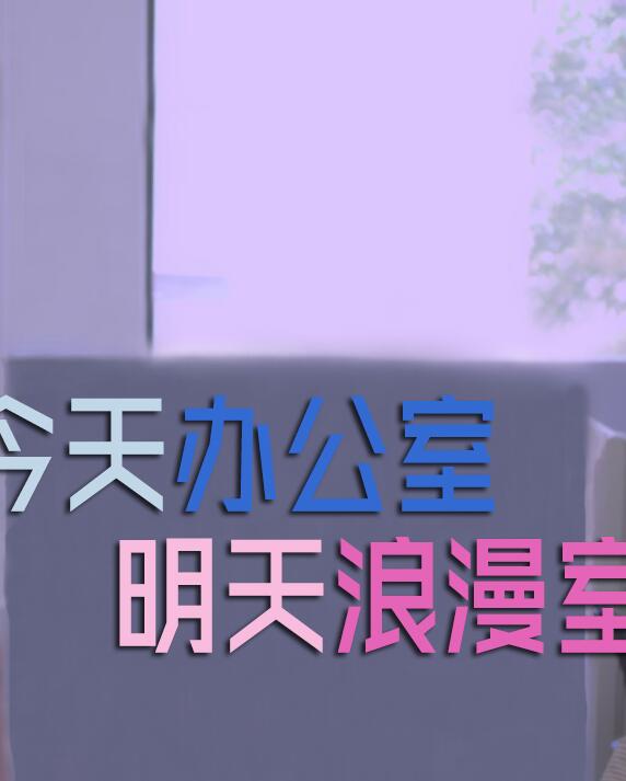 海報背景